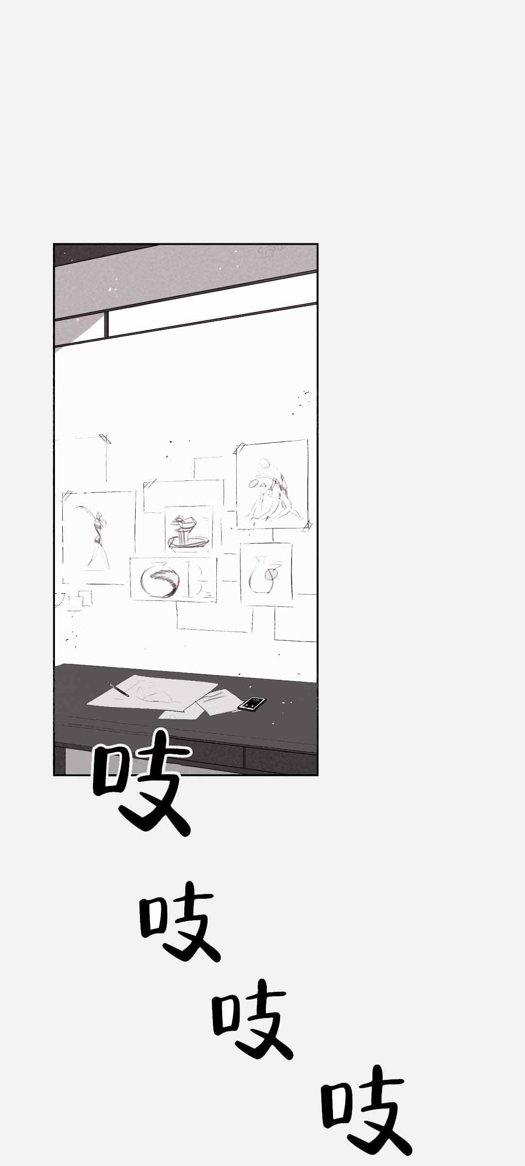 《不过，我喜欢他》漫画最新章节第3话免费下拉式在线观看章节第【13】张图片