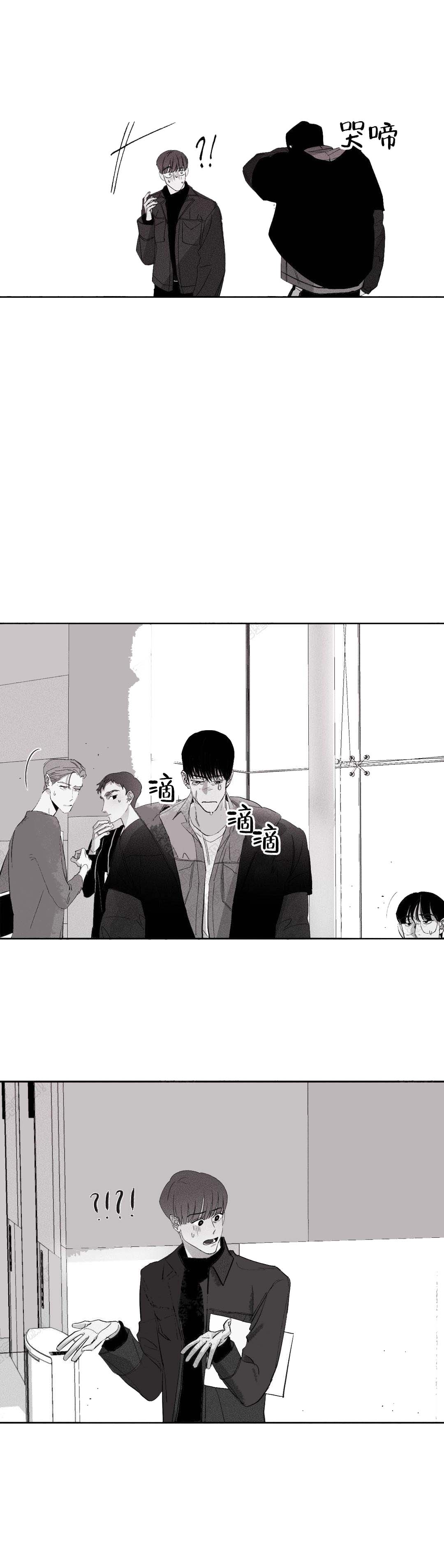 《不过，我喜欢他》漫画最新章节第9话免费下拉式在线观看章节第【21】张图片