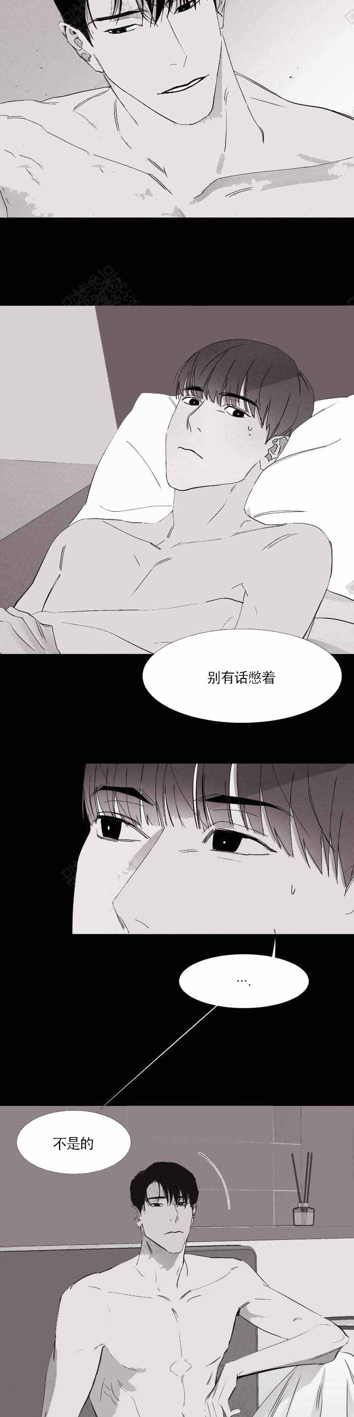 《不过，我喜欢他》漫画最新章节第1话免费下拉式在线观看章节第【7】张图片