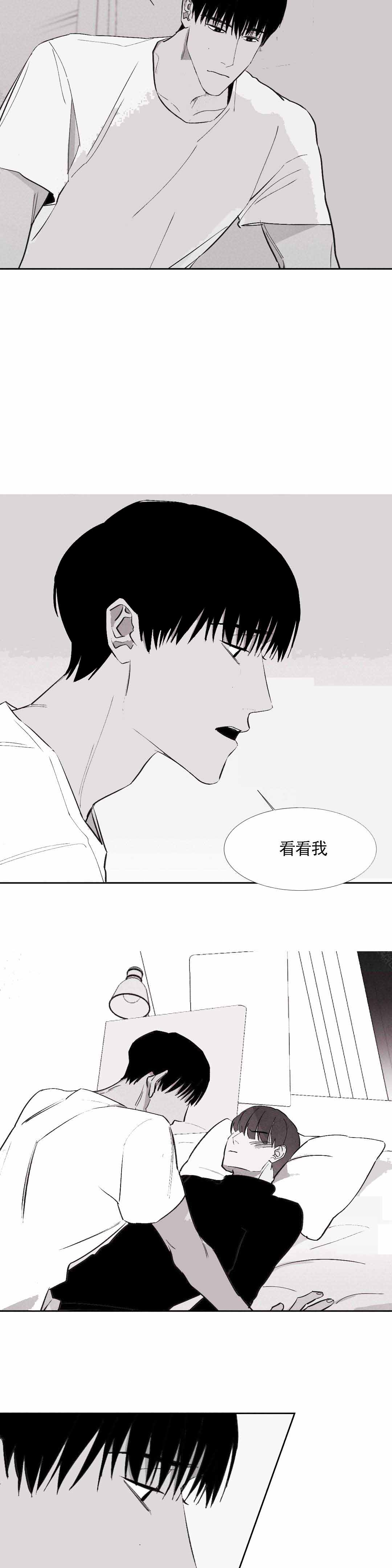 《不过，我喜欢他》漫画最新章节第13话免费下拉式在线观看章节第【21】张图片