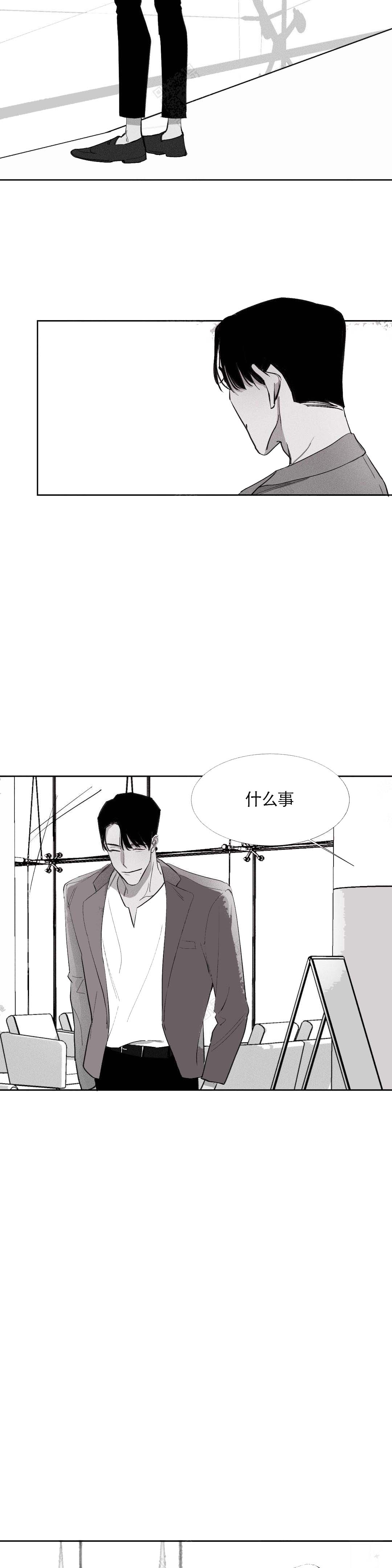 《不过，我喜欢他》漫画最新章节第10话免费下拉式在线观看章节第【17】张图片