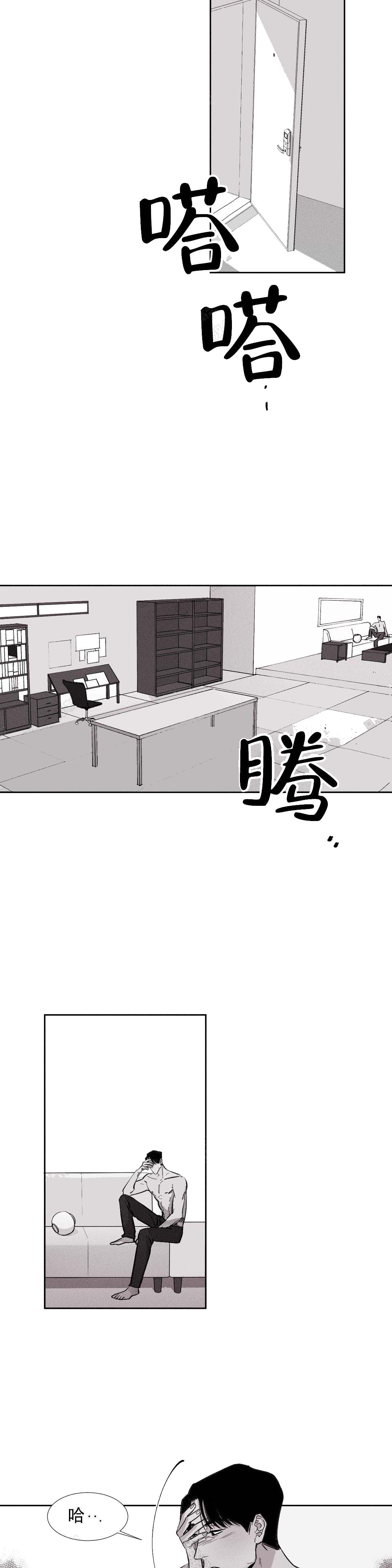 《不过，我喜欢他》漫画最新章节第6话免费下拉式在线观看章节第【17】张图片