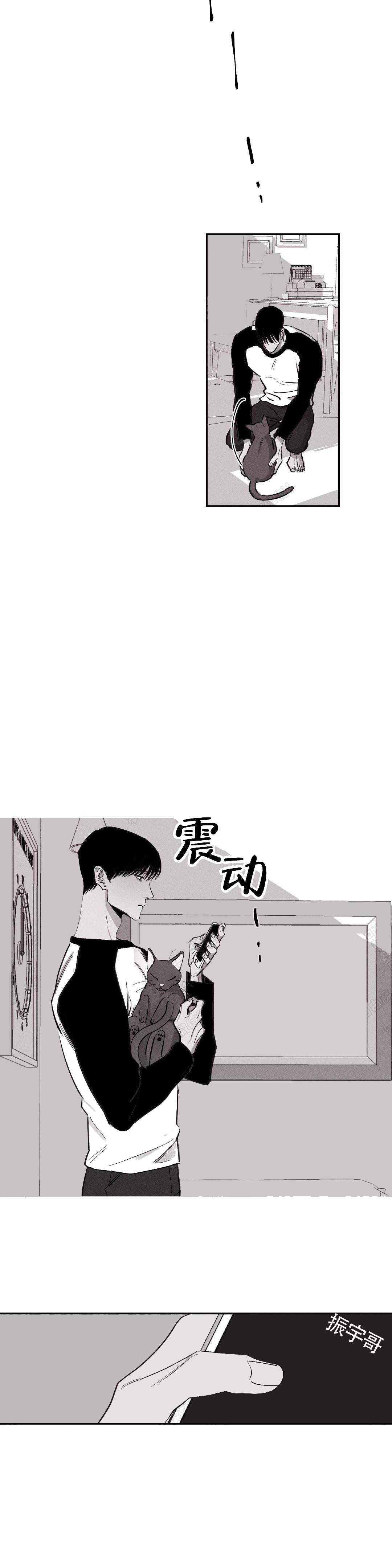 《不过，我喜欢他》漫画最新章节第7话免费下拉式在线观看章节第【3】张图片