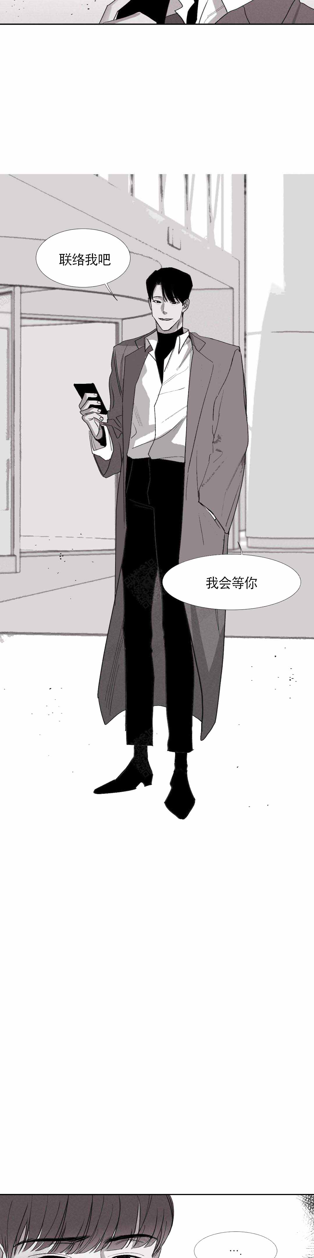 《不过，我喜欢他》漫画最新章节第3话免费下拉式在线观看章节第【7】张图片