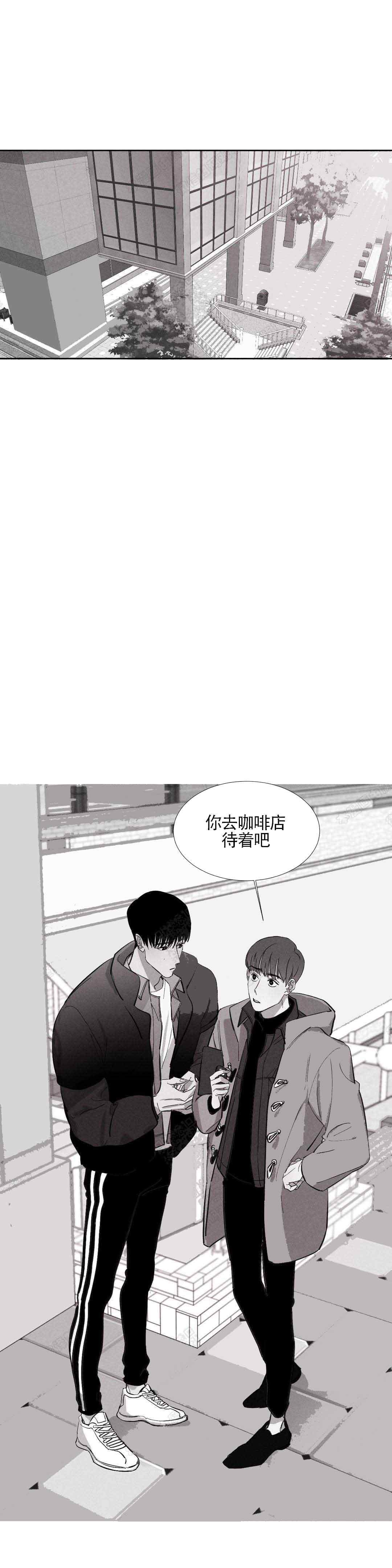 《不过，我喜欢他》漫画最新章节第11话免费下拉式在线观看章节第【13】张图片