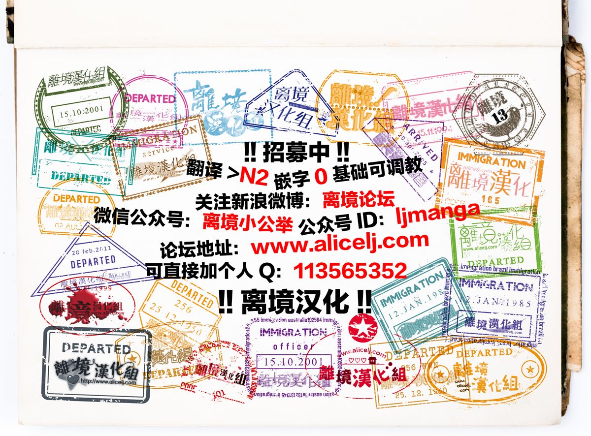 《大少爷的人气店》漫画最新章节第5话免费下拉式在线观看章节第【38】张图片