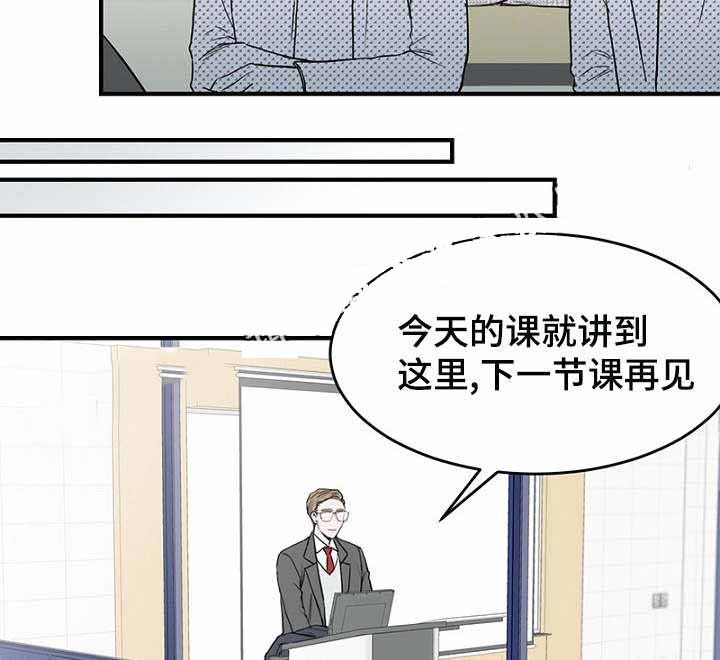 《迷惑行动》漫画最新章节第10话免费下拉式在线观看章节第【9】张图片