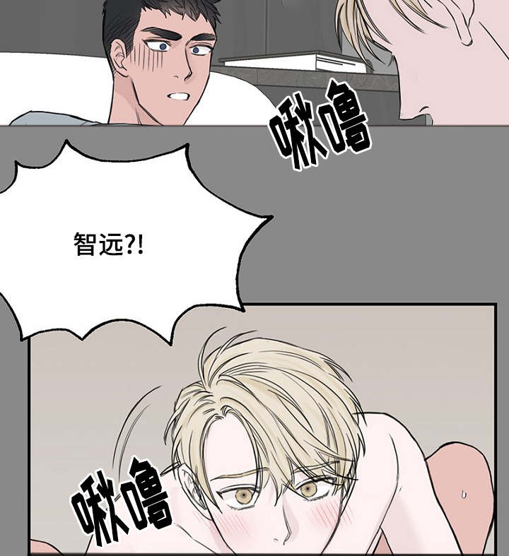 《迷惑行动》漫画最新章节第32话免费下拉式在线观看章节第【57】张图片