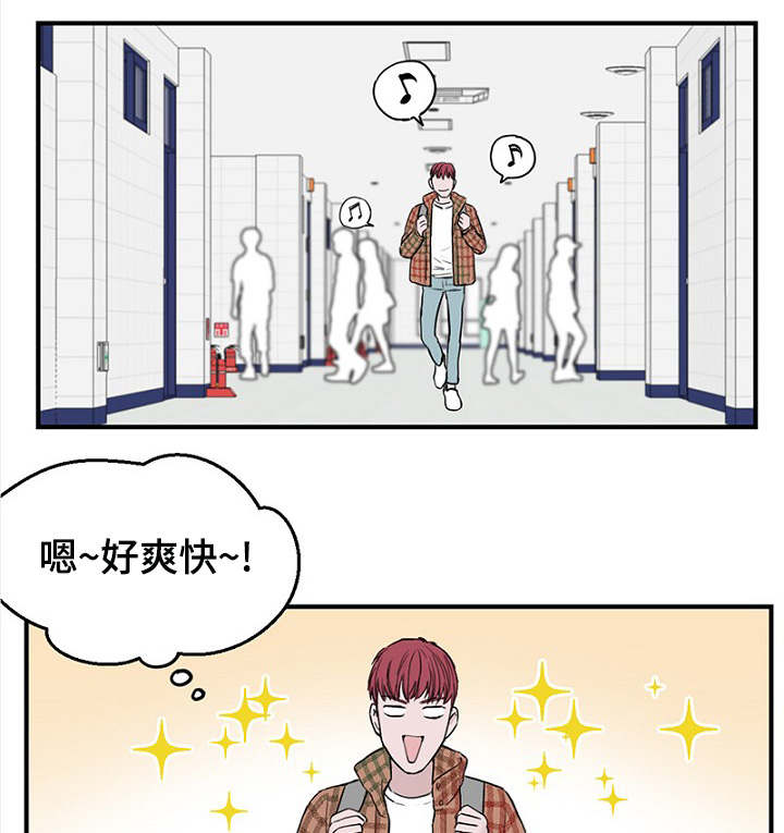 《迷惑行动》漫画最新章节第9话免费下拉式在线观看章节第【19】张图片