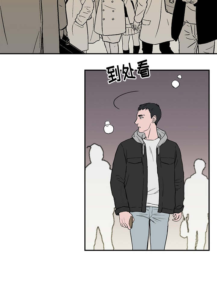 《迷惑行动》漫画最新章节第2话免费下拉式在线观看章节第【27】张图片