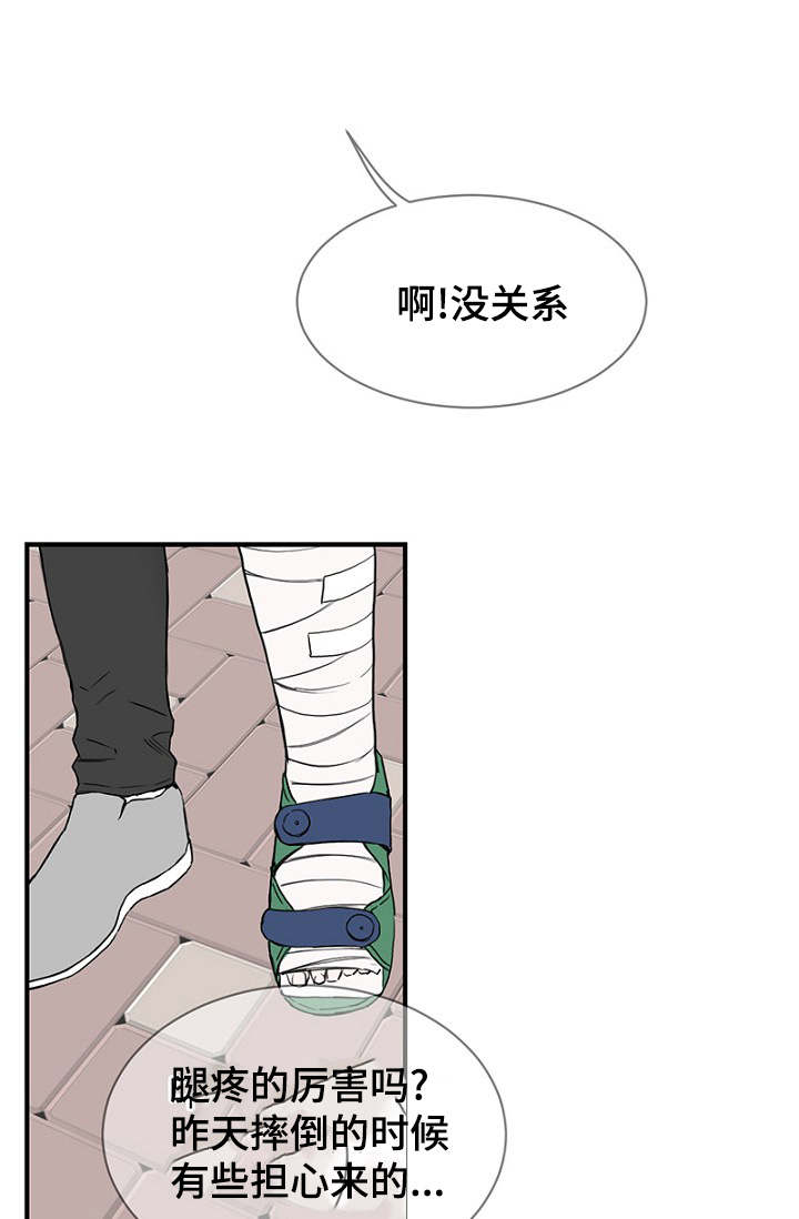 《迷惑行动》漫画最新章节第23话免费下拉式在线观看章节第【47】张图片