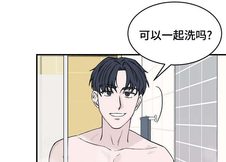 《迷惑行动》漫画最新章节第3话免费下拉式在线观看章节第【11】张图片