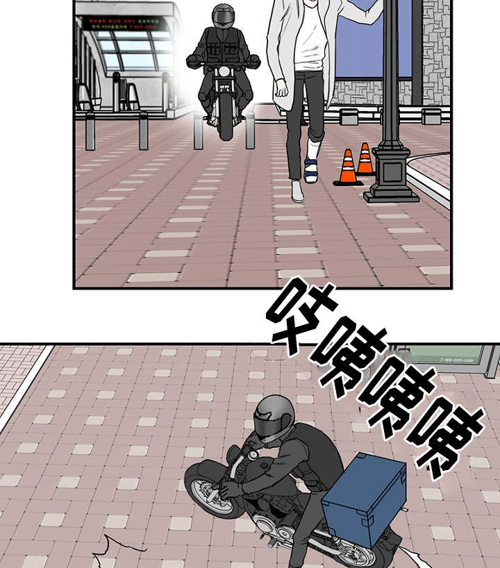 《迷惑行动》漫画最新章节第22话免费下拉式在线观看章节第【53】张图片