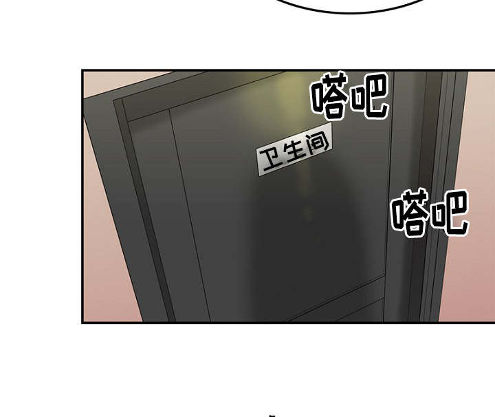 《迷惑行动》漫画最新章节第1话免费下拉式在线观看章节第【39】张图片