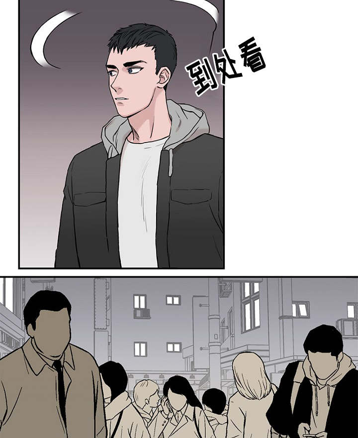 《迷惑行动》漫画最新章节第2话免费下拉式在线观看章节第【25】张图片