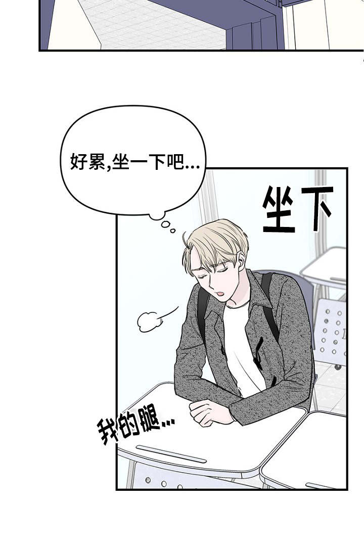 《迷惑行动》漫画最新章节第31话免费下拉式在线观看章节第【55】张图片