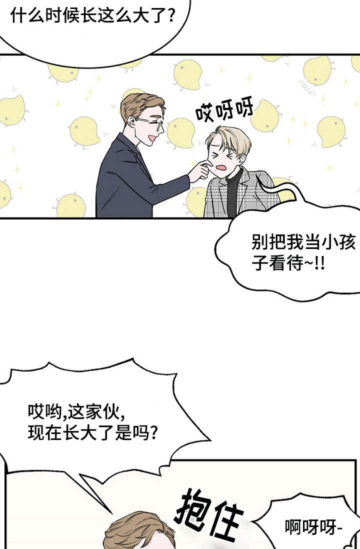 《迷惑行动》漫画最新章节第10话免费下拉式在线观看章节第【33】张图片