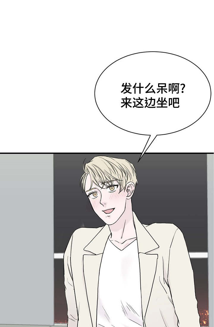 《迷惑行动》漫画最新章节第21话免费下拉式在线观看章节第【1】张图片