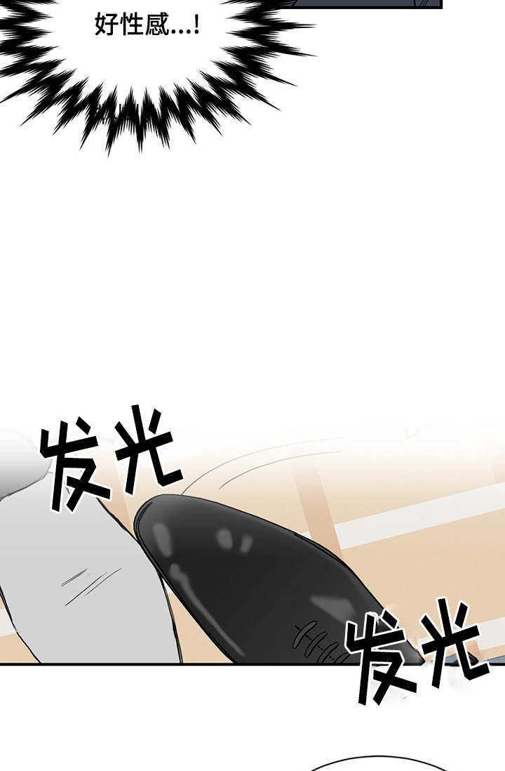 《迷惑行动》漫画最新章节第27话免费下拉式在线观看章节第【33】张图片