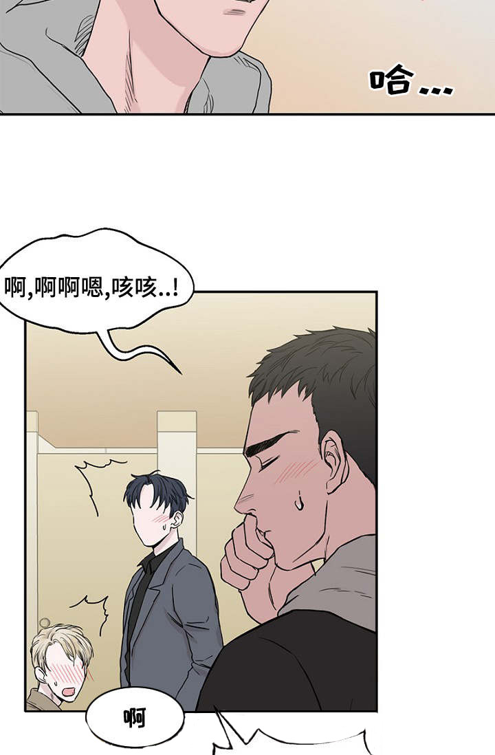 《迷惑行动》漫画最新章节第1话免费下拉式在线观看章节第【49】张图片