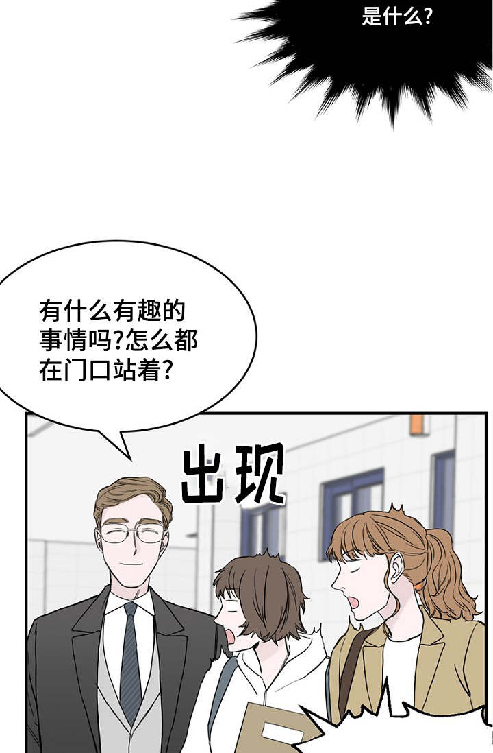 《迷惑行动》漫画最新章节第31话免费下拉式在线观看章节第【33】张图片