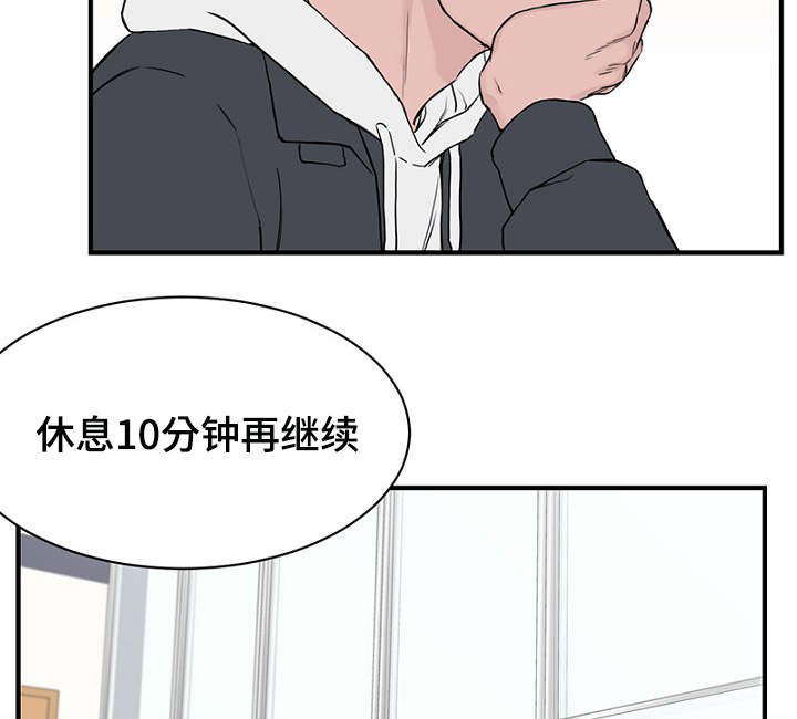 《迷惑行动》漫画最新章节第13话免费下拉式在线观看章节第【13】张图片