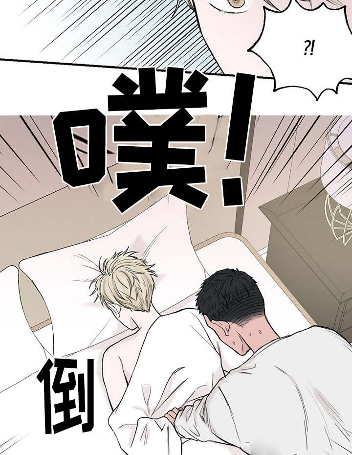 《迷惑行动》漫画最新章节第36话免费下拉式在线观看章节第【29】张图片