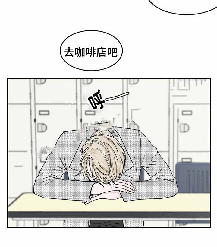 《迷惑行动》漫画最新章节第10话免费下拉式在线观看章节第【13】张图片