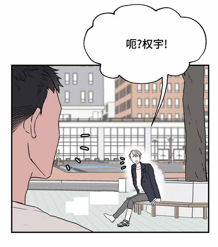 《迷惑行动》漫画最新章节第26话免费下拉式在线观看章节第【17】张图片