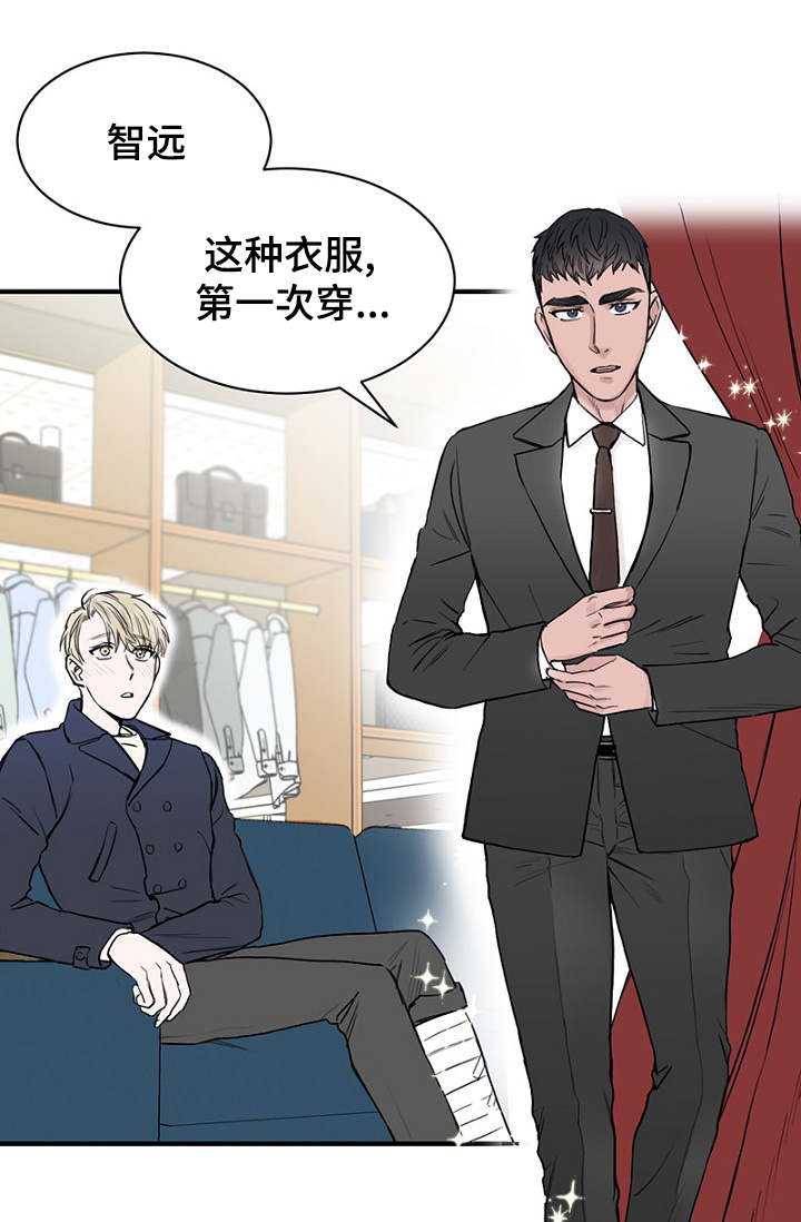 《迷惑行动》漫画最新章节第27话免费下拉式在线观看章节第【29】张图片