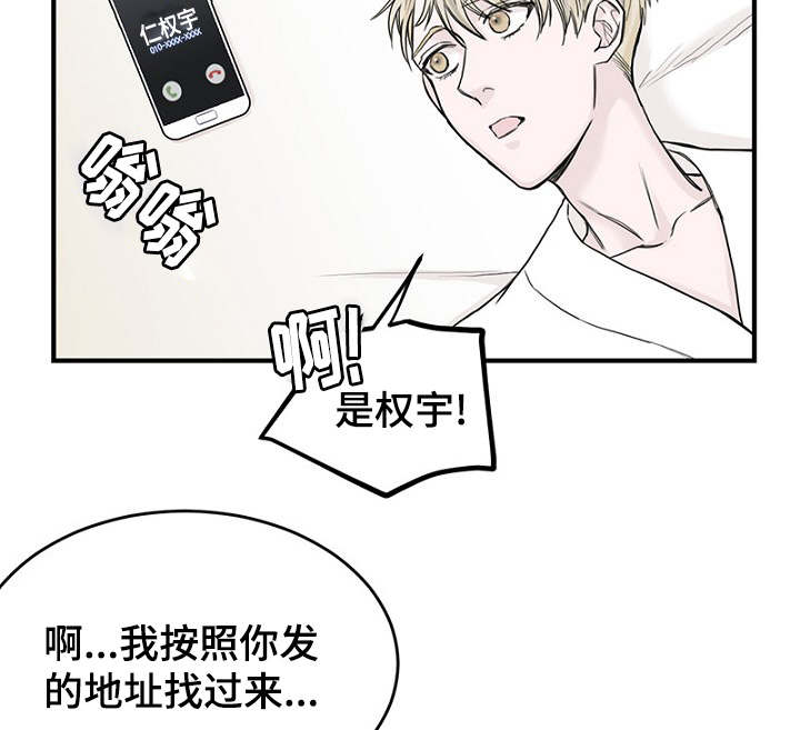 《迷惑行动》漫画最新章节第34话免费下拉式在线观看章节第【33】张图片