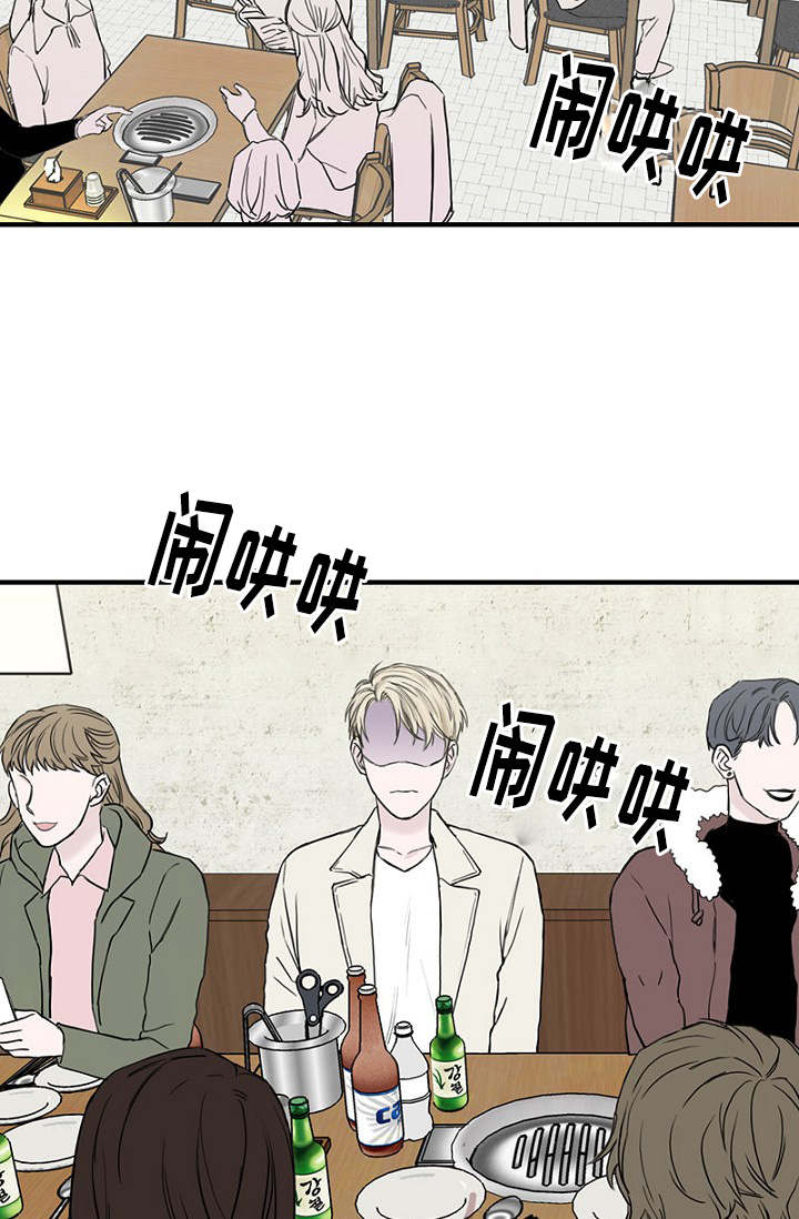 《迷惑行动》漫画最新章节第18话免费下拉式在线观看章节第【47】张图片