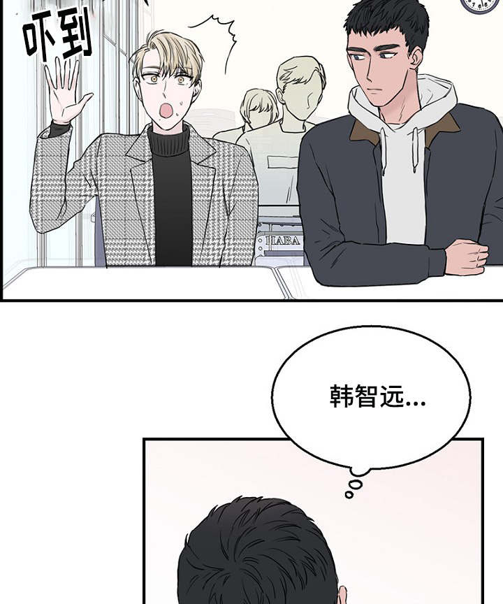 《迷惑行动》漫画最新章节第12话免费下拉式在线观看章节第【47】张图片