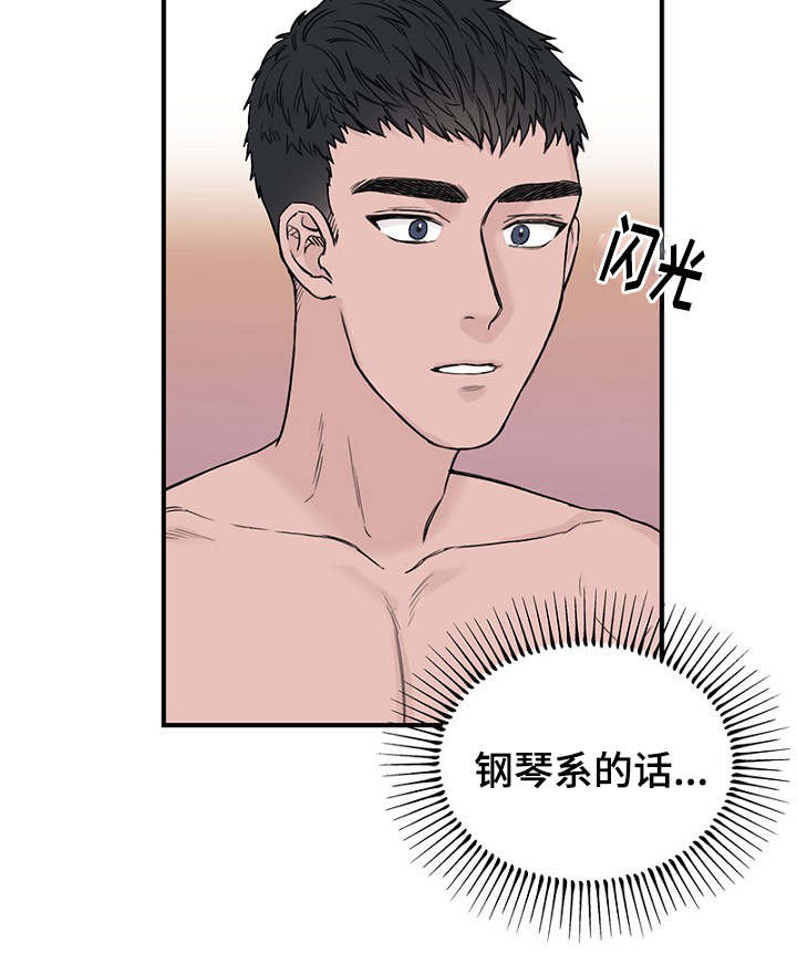 《迷惑行动》漫画最新章节第18话免费下拉式在线观看章节第【37】张图片