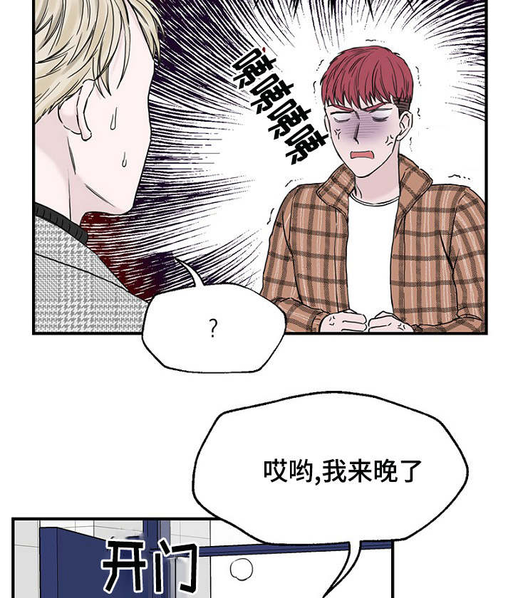 《迷惑行动》漫画最新章节第9话免费下拉式在线观看章节第【47】张图片