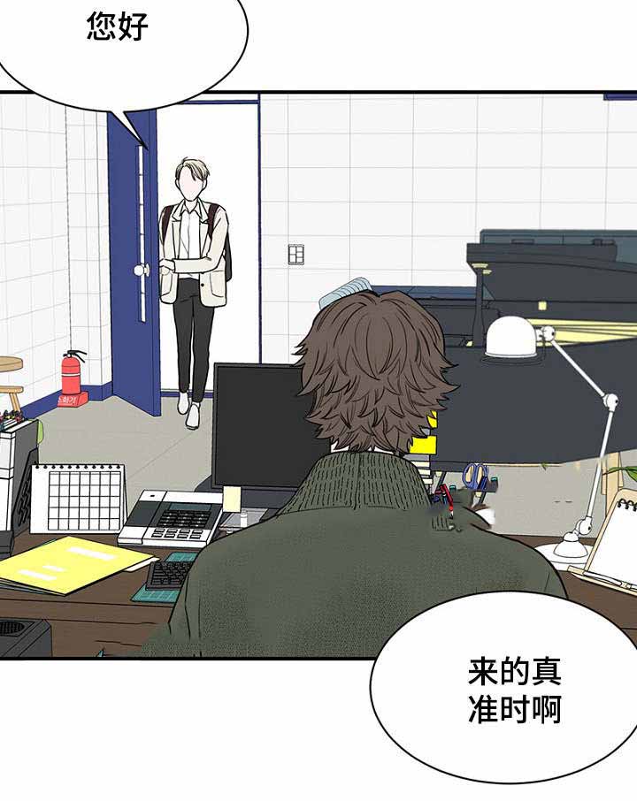 《迷惑行动》漫画最新章节第16话免费下拉式在线观看章节第【35】张图片