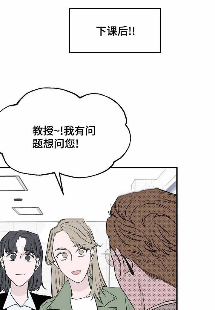 《迷惑行动》漫画最新章节第31话免费下拉式在线观看章节第【43】张图片