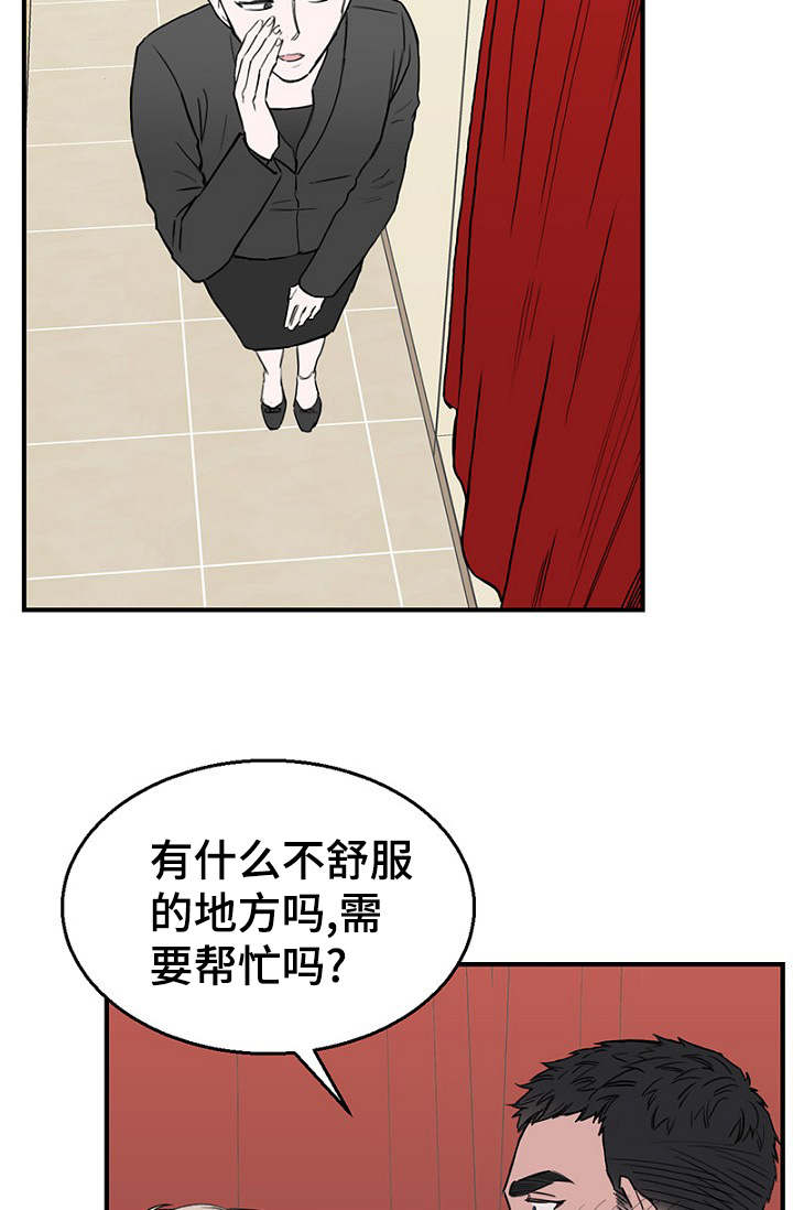 《迷惑行动》漫画最新章节第28话免费下拉式在线观看章节第【49】张图片