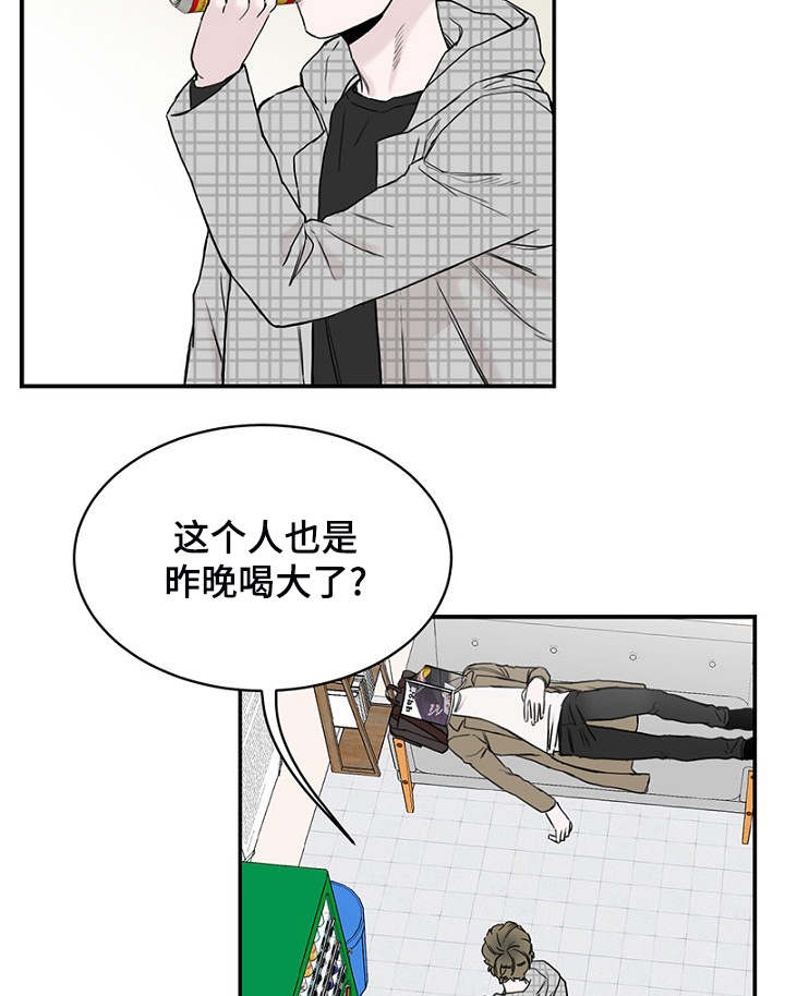 《迷惑行动》漫画最新章节第4话免费下拉式在线观看章节第【25】张图片