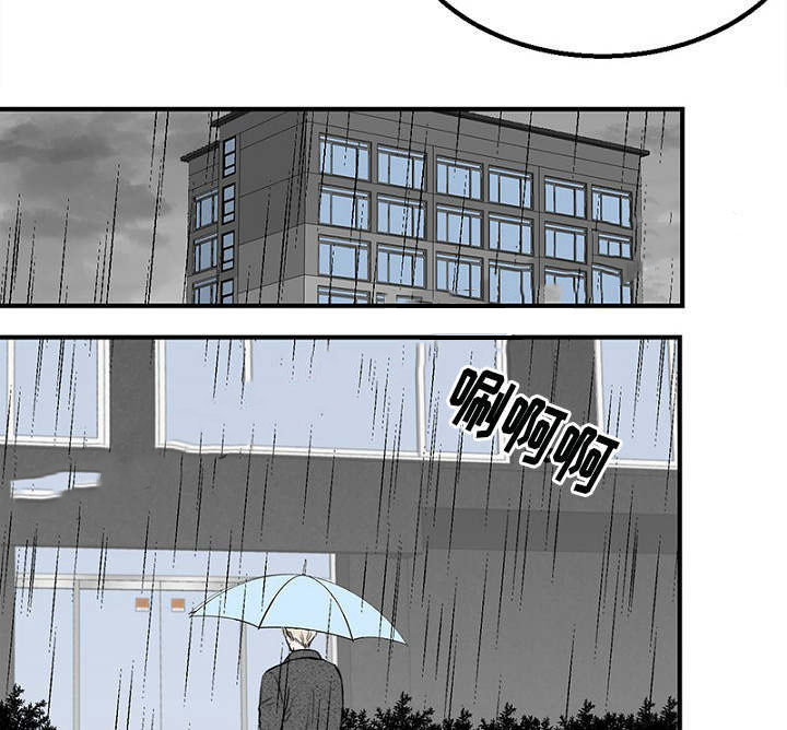 《迷惑行动》漫画最新章节第8话免费下拉式在线观看章节第【23】张图片