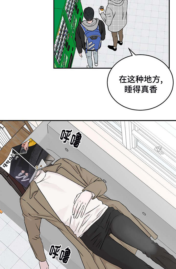 《迷惑行动》漫画最新章节第4话免费下拉式在线观看章节第【27】张图片