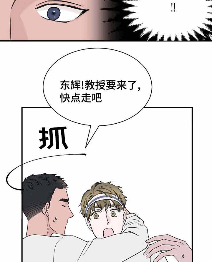 《迷惑行动》漫画最新章节第26话免费下拉式在线观看章节第【35】张图片