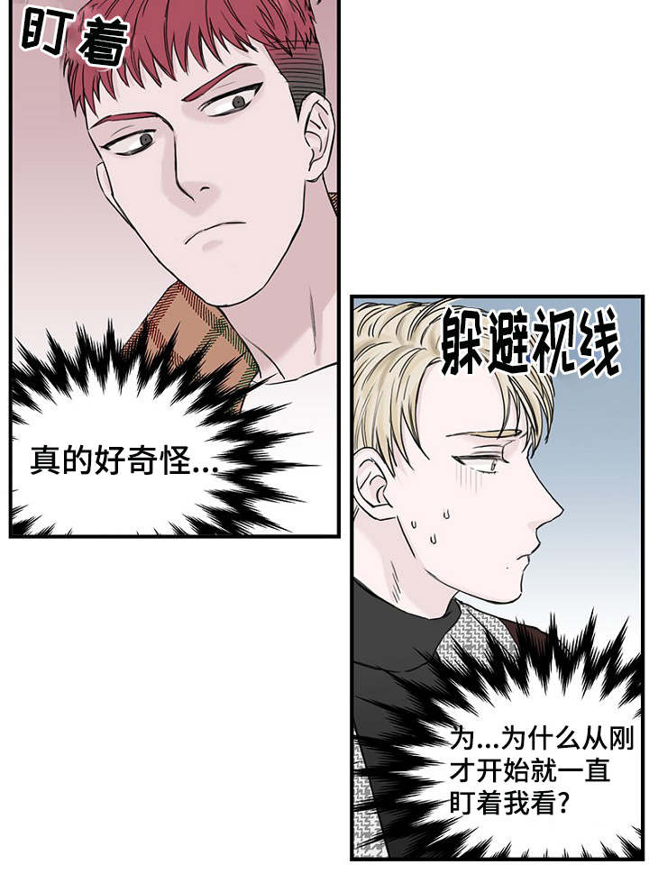 《迷惑行动》漫画最新章节第11话免费下拉式在线观看章节第【25】张图片