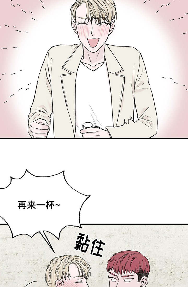 《迷惑行动》漫画最新章节第19话免费下拉式在线观看章节第【19】张图片