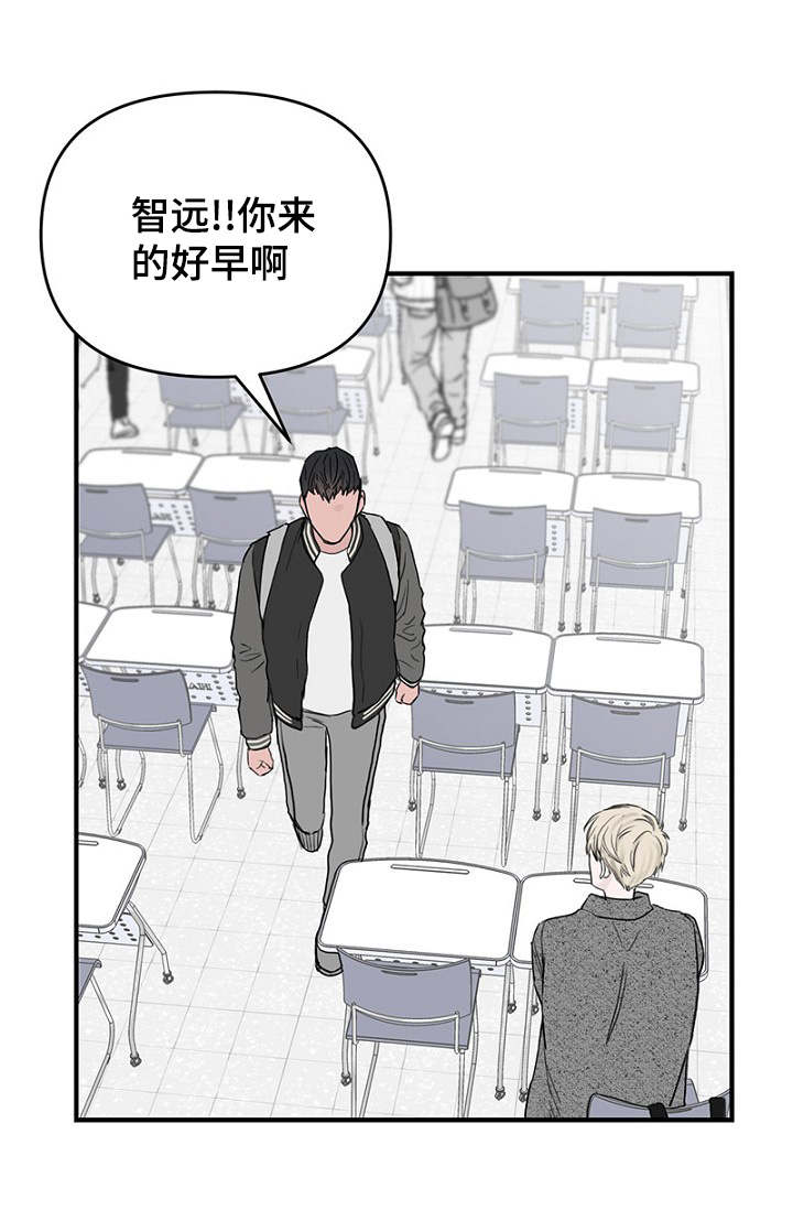 《迷惑行动》漫画最新章节第32话免费下拉式在线观看章节第【1】张图片