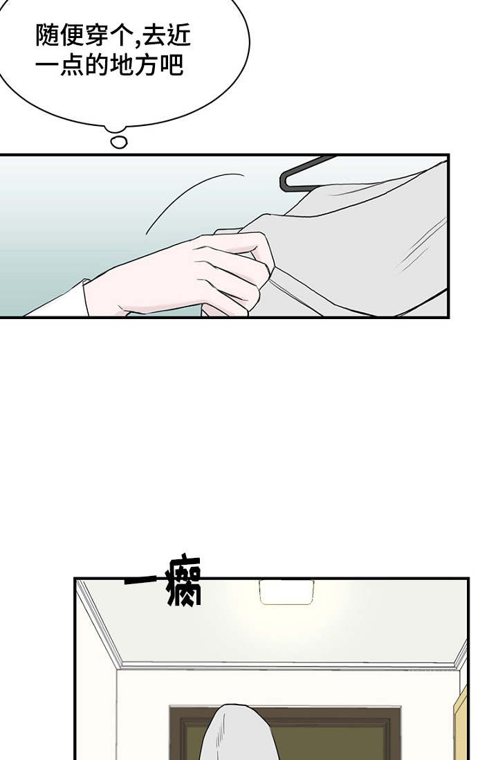 《迷惑行动》漫画最新章节第22话免费下拉式在线观看章节第【35】张图片