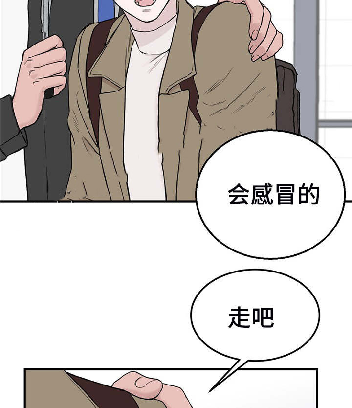 《迷惑行动》漫画最新章节第5话免费下拉式在线观看章节第【45】张图片