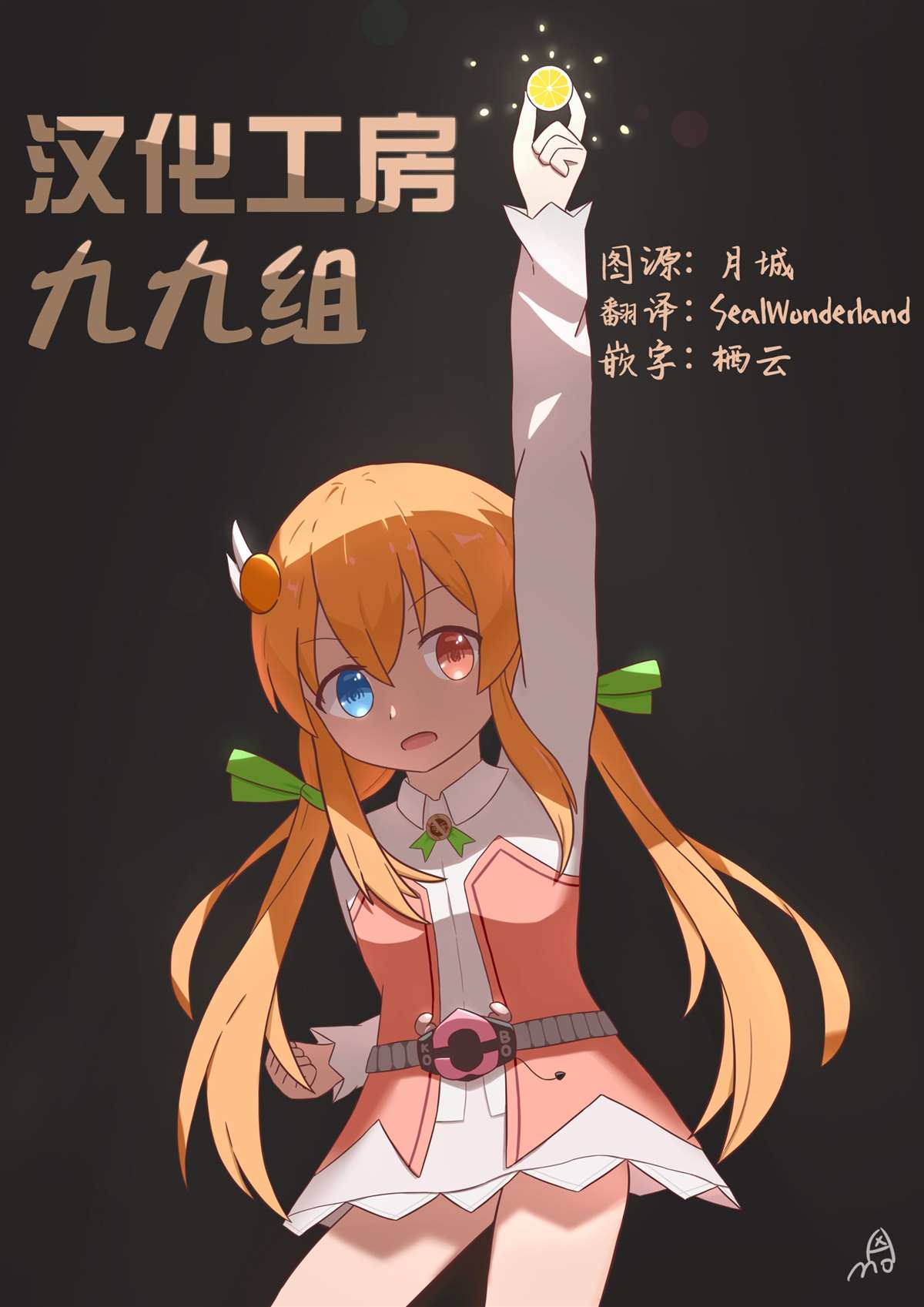 《月有阴晴，恋有悲欢》漫画最新章节第5话免费下拉式在线观看章节第【21】张图片