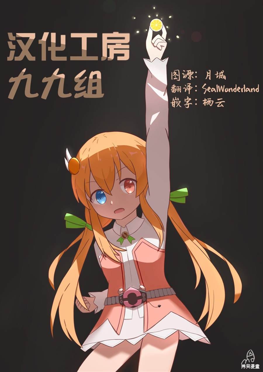 《月有阴晴，恋有悲欢》漫画最新章节第2话免费下拉式在线观看章节第【21】张图片