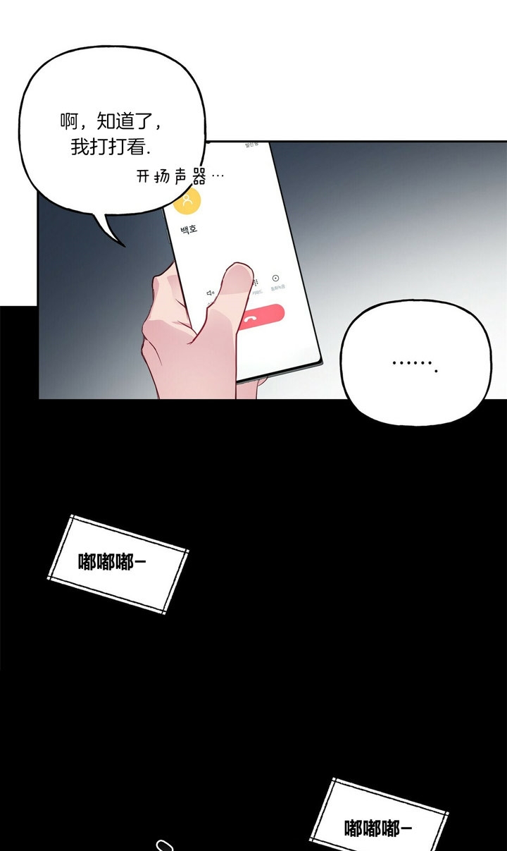 《疯子与疯子》漫画最新章节第49话免费下拉式在线观看章节第【1】张图片